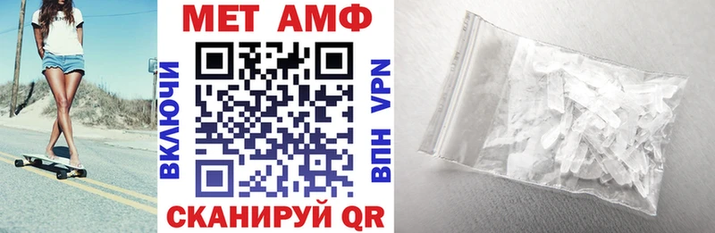 Купить  Новая Усмань  Amphetamine Premium 