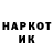 Кодеин напиток Lean (лин) Dily 007