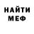 Амфетамин 97% Arina 777