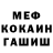 Cocaine 99% Danik Gritsenko