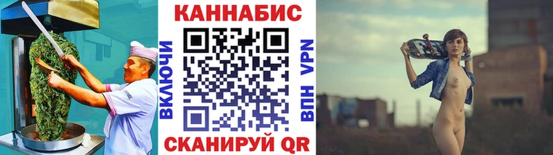 Печенье с ТГК конопля Купить Новая Усмань