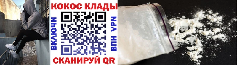 Купить закладки  Новая Усмань  Кокаин 98% 