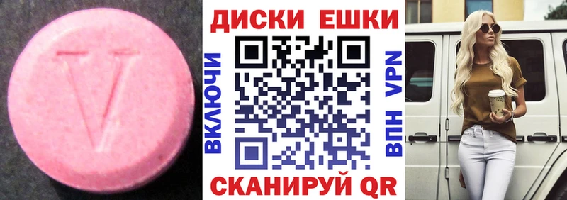 Купить закладки  Новая Усмань  Ecstasy TESLA 