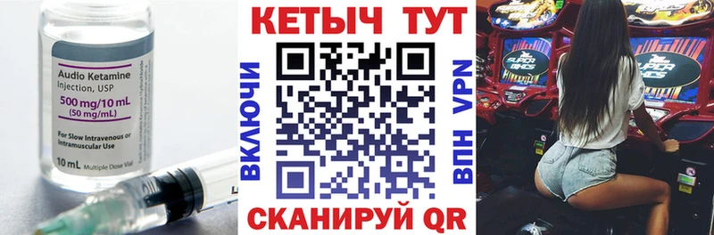 КЕТАМИН VHQ Новая Усмань