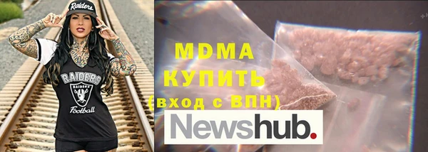 мяу мяу мука Вязьма