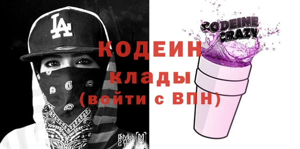 мяу мяу мука Вязьма