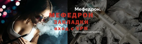 гашиш Вязники