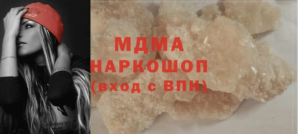 гашиш Вязники