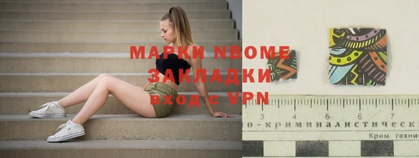 гашиш Вязники