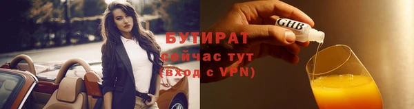 Альфа ПВП Вяземский