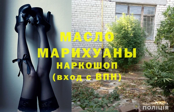 мяу мяу мука Вязьма