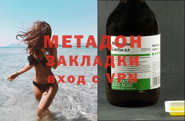мяу мяу мука Вязьма