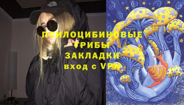 гашиш Вязники