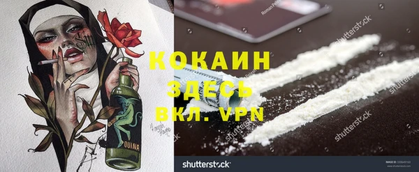 гашиш Вязники
