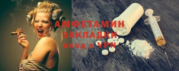 Альфа ПВП Вяземский