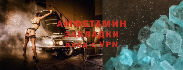 Альфа ПВП Вяземский