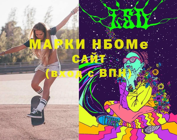 Альфа ПВП Вяземский