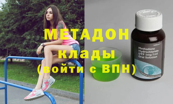 мяу мяу мука Вязьма