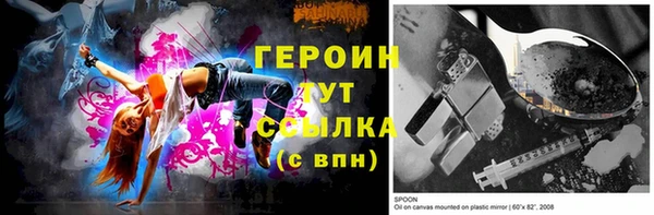 гашиш Вязники