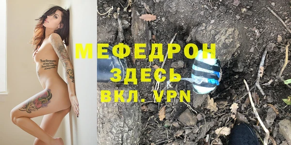 мяу мяу мука Вязьма