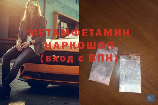 гашиш Вязники