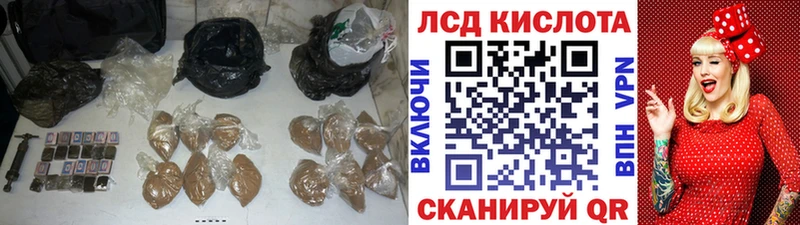 Купить закладки  Новая Усмань  Лсд 25 экстази кислота 