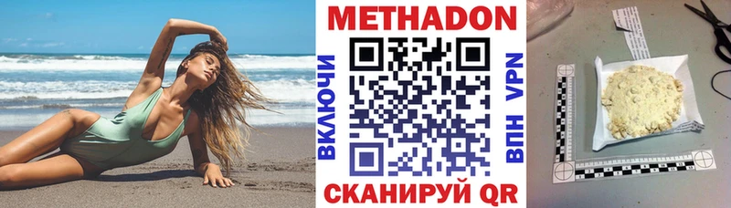 МЕТАДОН мёд Купить где Новая Усмань
