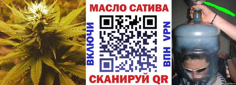 ТГК THC oil  Купить где  Новая Усмань 